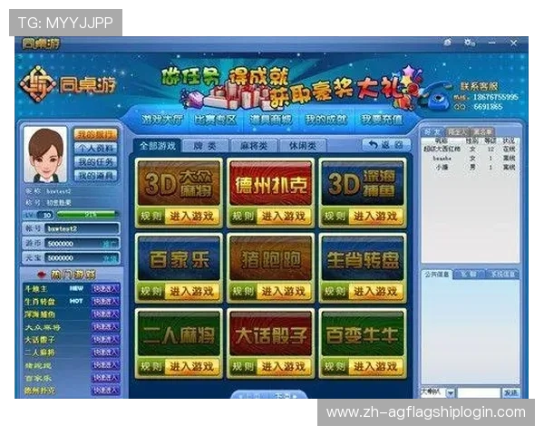 线上棋牌app用户评价分析，选择最受欢迎的棋牌平台