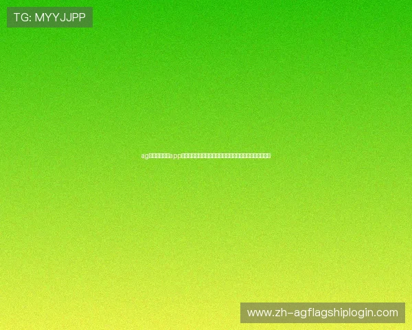ag旗舰厅手机版app打造互动式世界杯报道平台增强用户参与感与赛事讨论热情