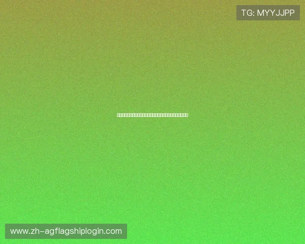 亚星百家乐新手入门必看攻略帮助初学者快速掌握游戏核心技巧