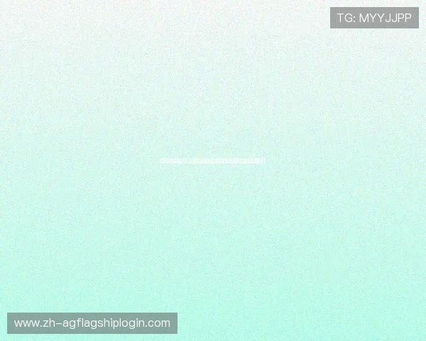 如何快速注册AG贵宾厅账号，享受尊贵娱乐体验的详细操作指南